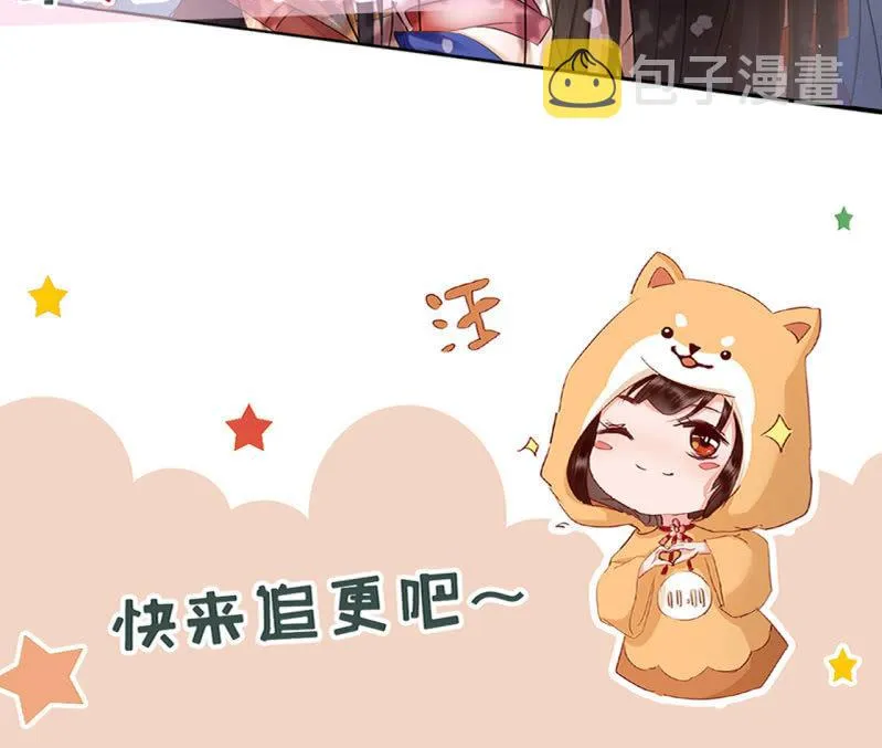 阿轩危机，身份曝光 第39页
