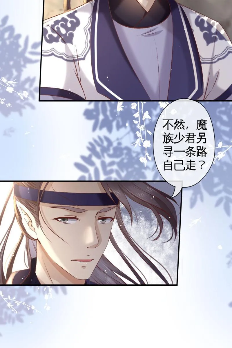 阿轩的危机？ 第8页