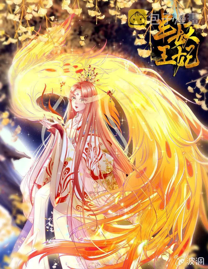 靳渊，好惨一男的 第1页