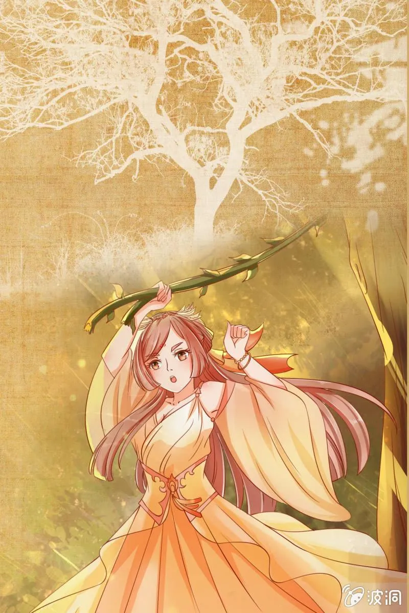 预告 这个女主很全能 第2页