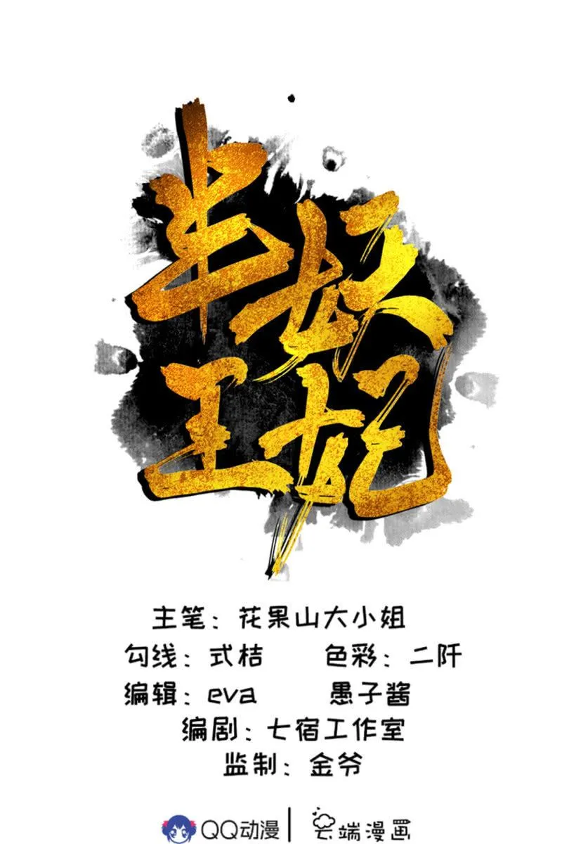 少女身上的秘密 第1页