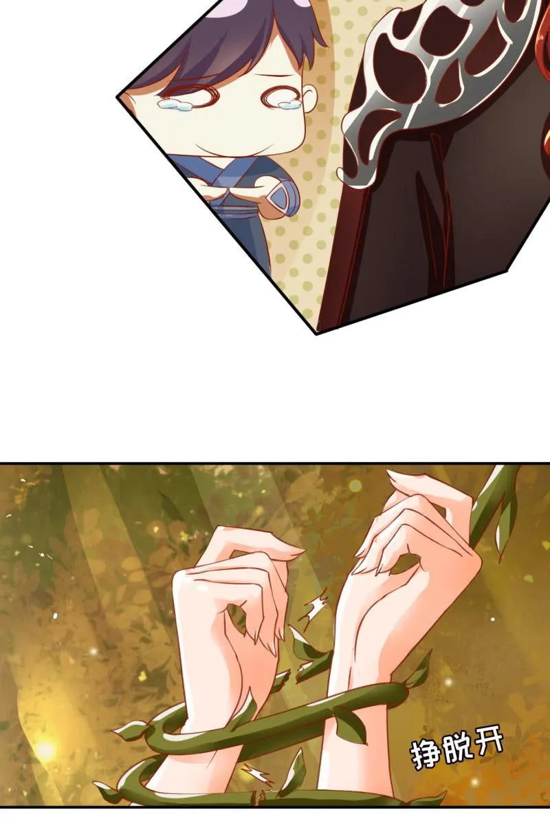 少女身上的秘密 第15页