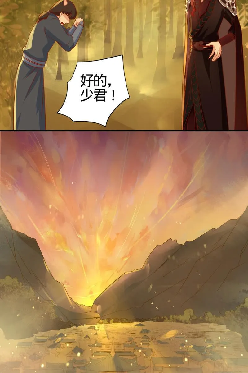 少女身上的秘密 第27页