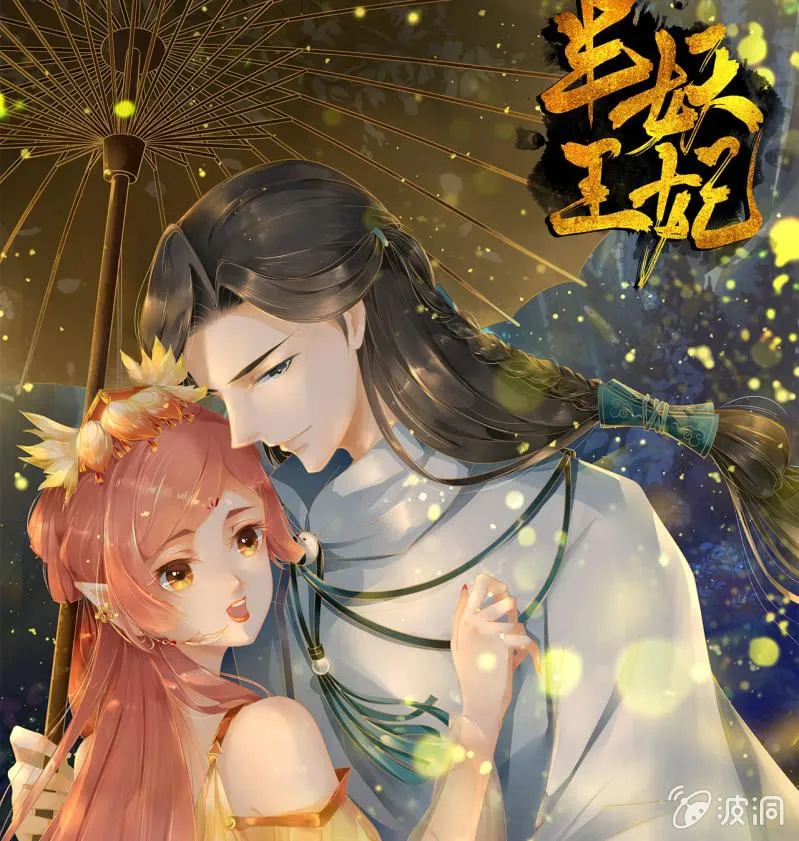 少女身上的秘密 第34页