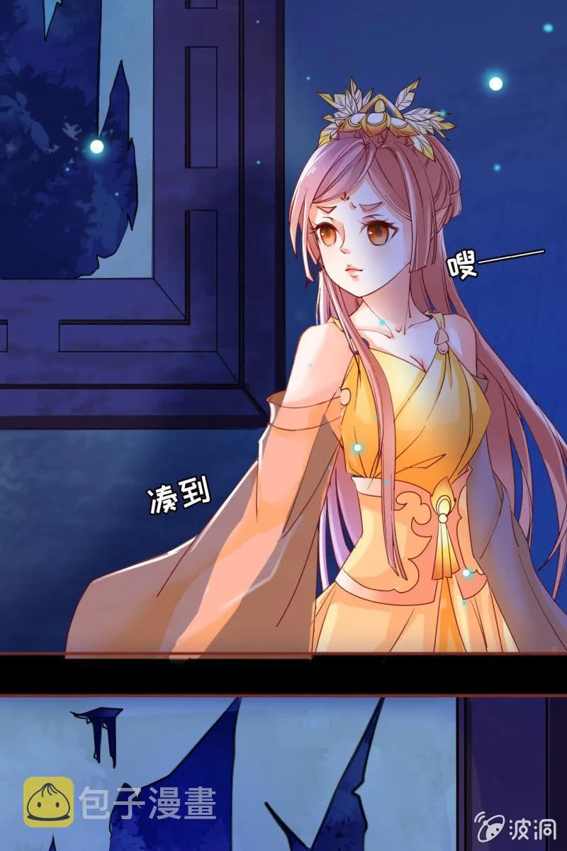 女施主请自重 第27页