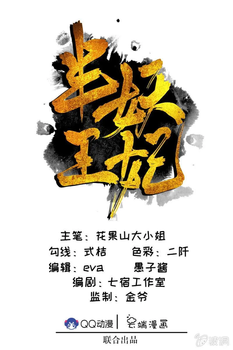本姑娘才没有投怀送抱！ 第1页