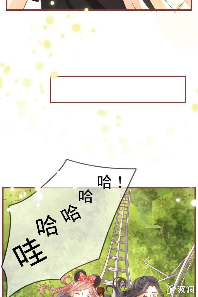 61儿童节快乐！ 第10页