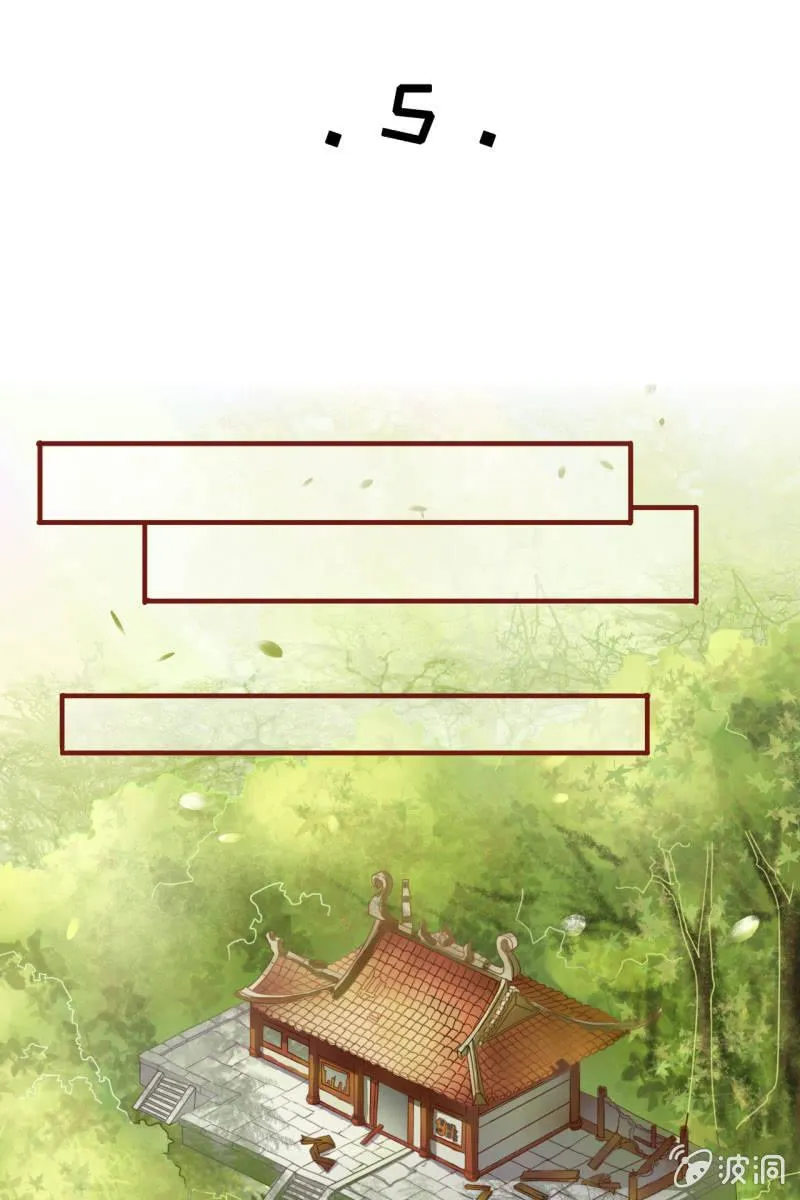 姑娘，你有何意图？ 第2页