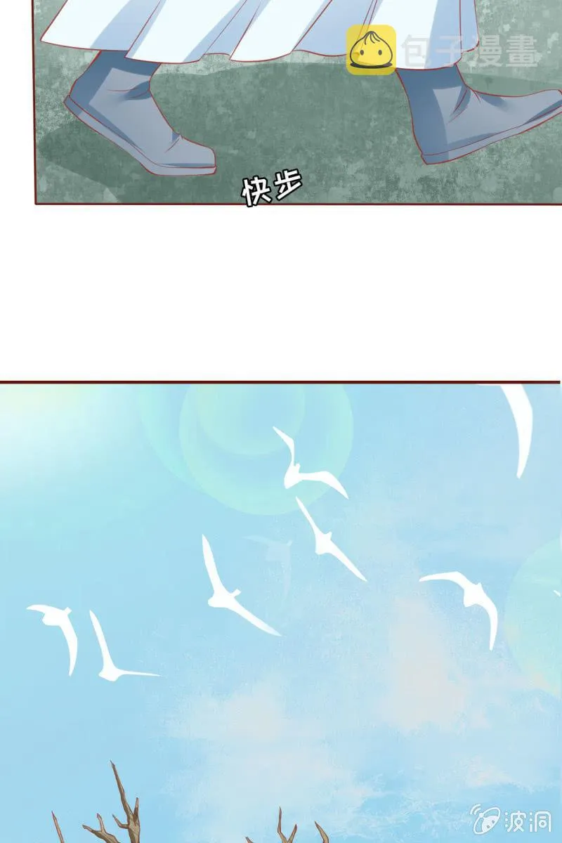 姑娘，你有何意图？ 第32页