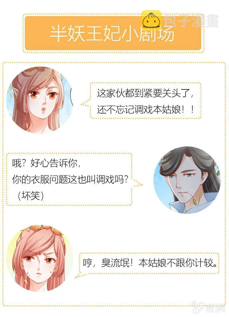 姑娘，你有何意图？ 第35页