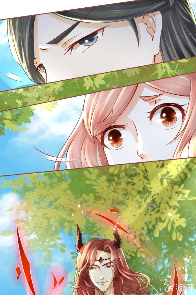 郎情妾意什么鬼？！ 第34页