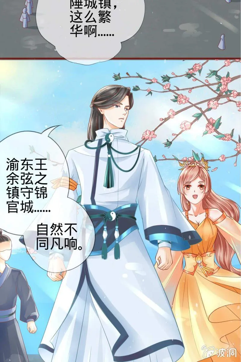 身世之迷 第4页