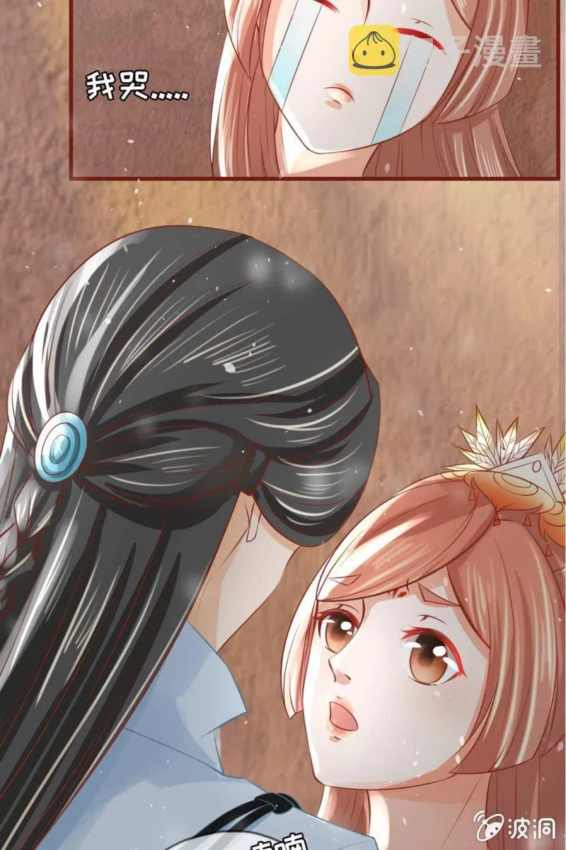 身世之迷 第19页
