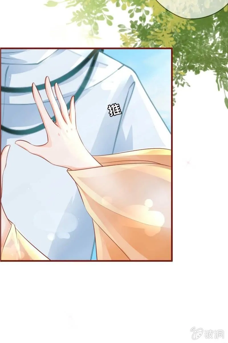 身世之迷 第40页