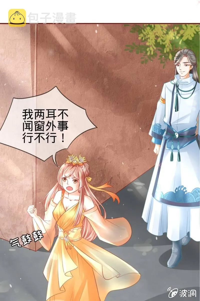 身世之迷 第41页