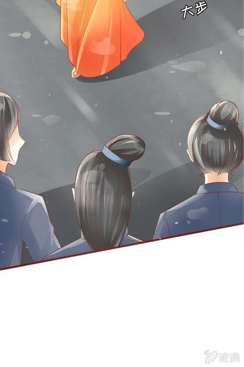 身世之迷 第42页