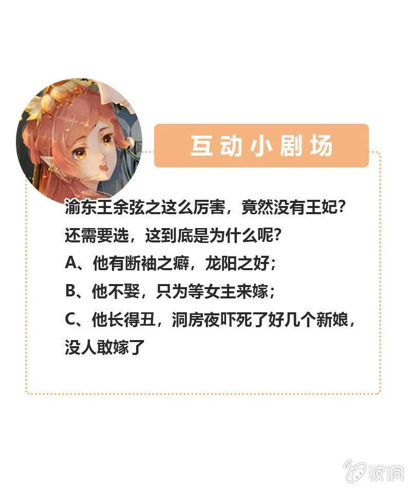 身世之迷 第46页