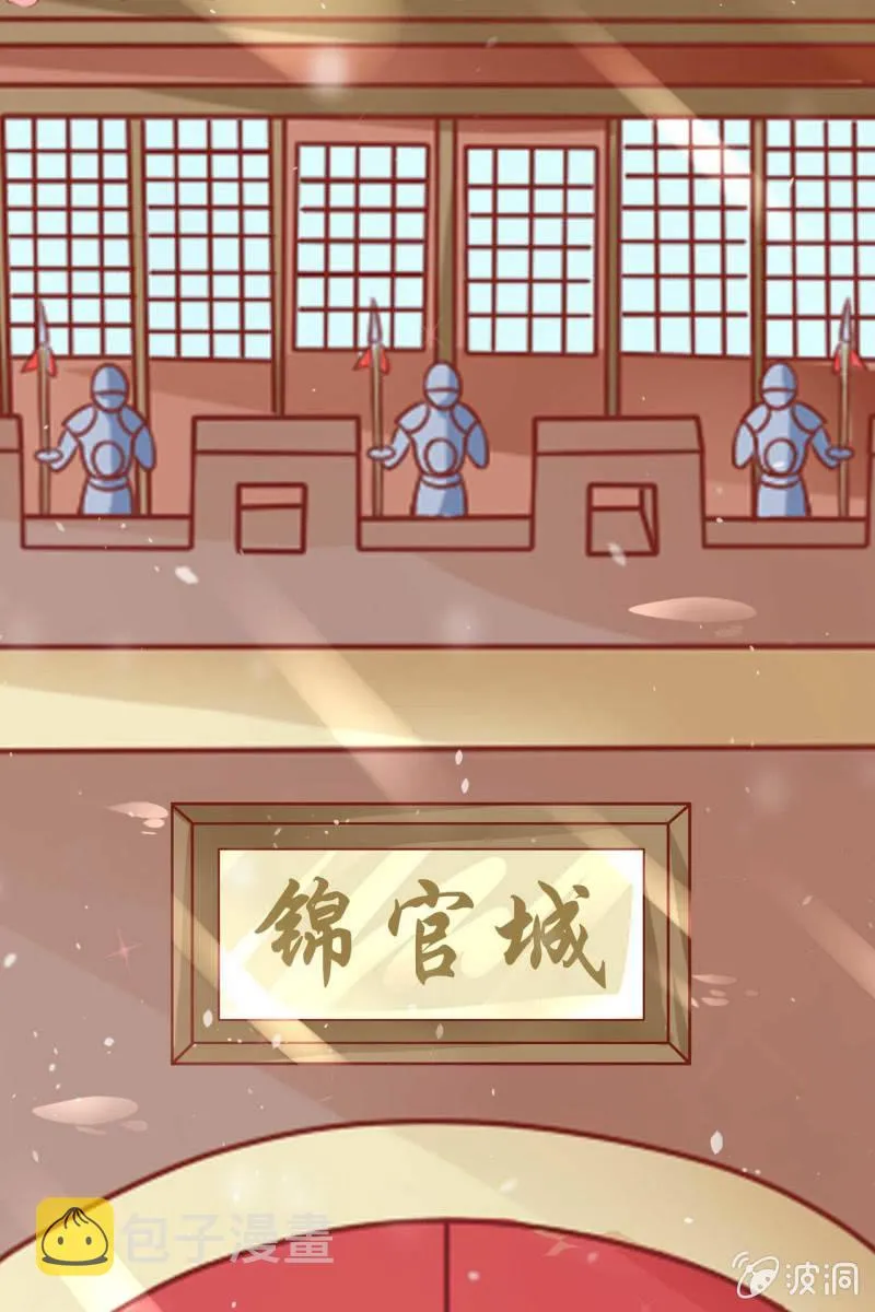 他也有温柔的一面 第4页