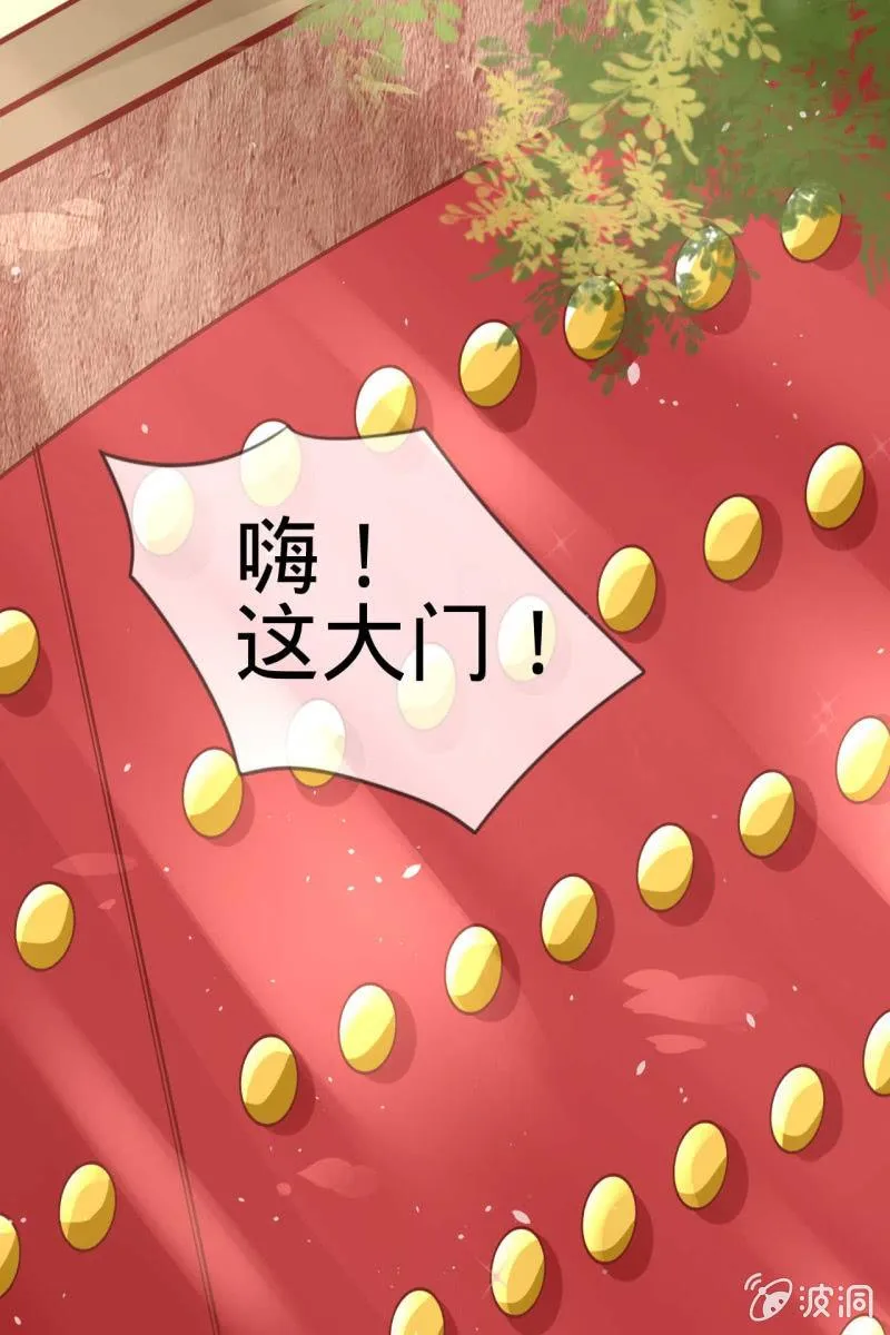 他也有温柔的一面 第6页