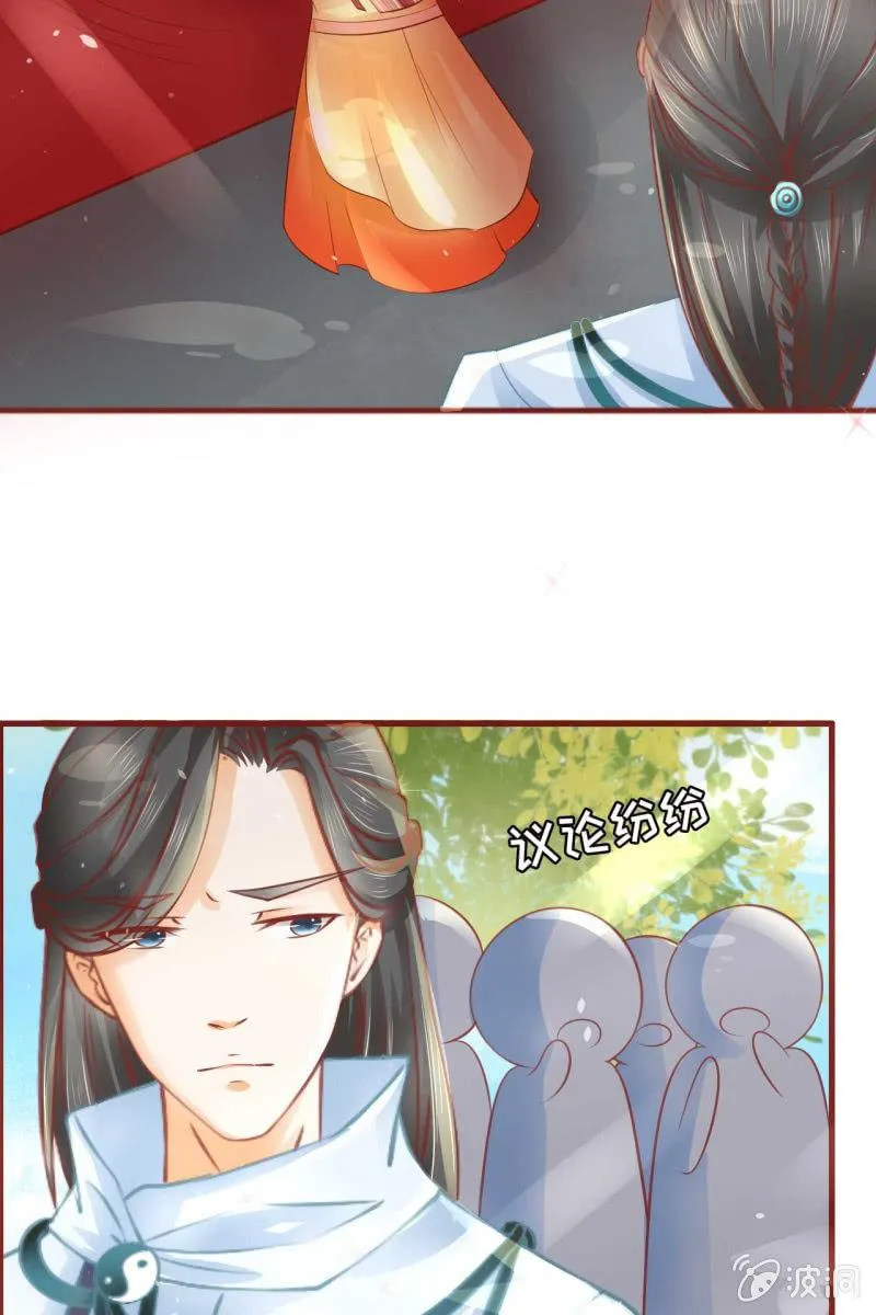 他也有温柔的一面 第9页