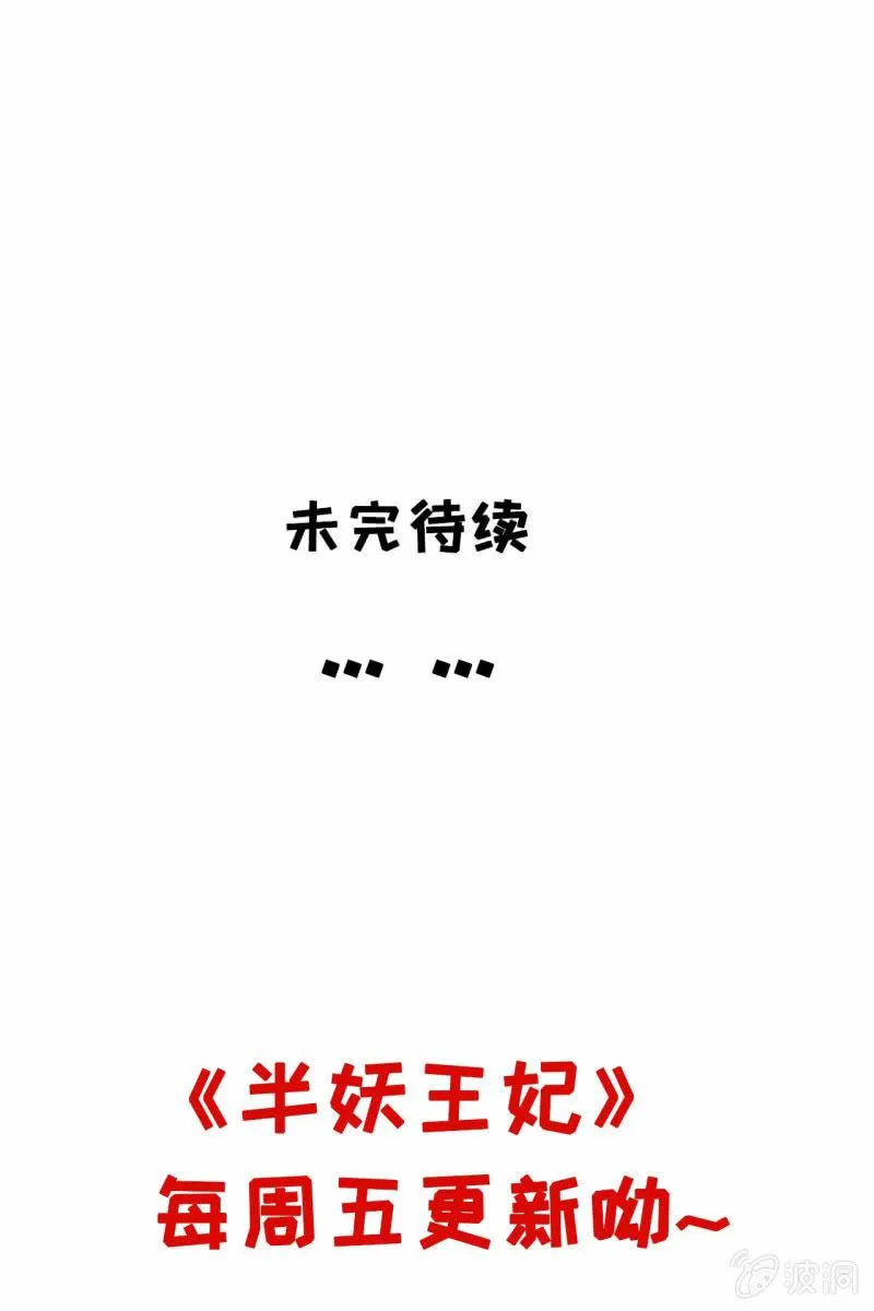 他也有温柔的一面 第42页