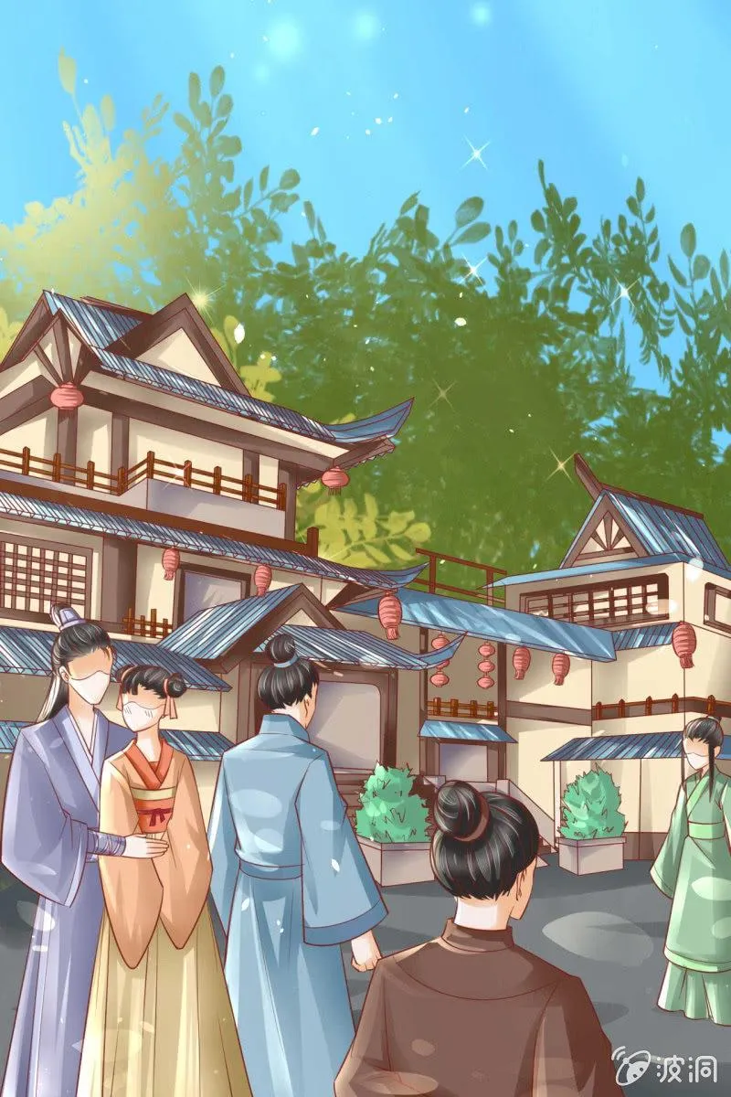 误进王府 第16页