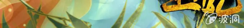 误进王府 第47页