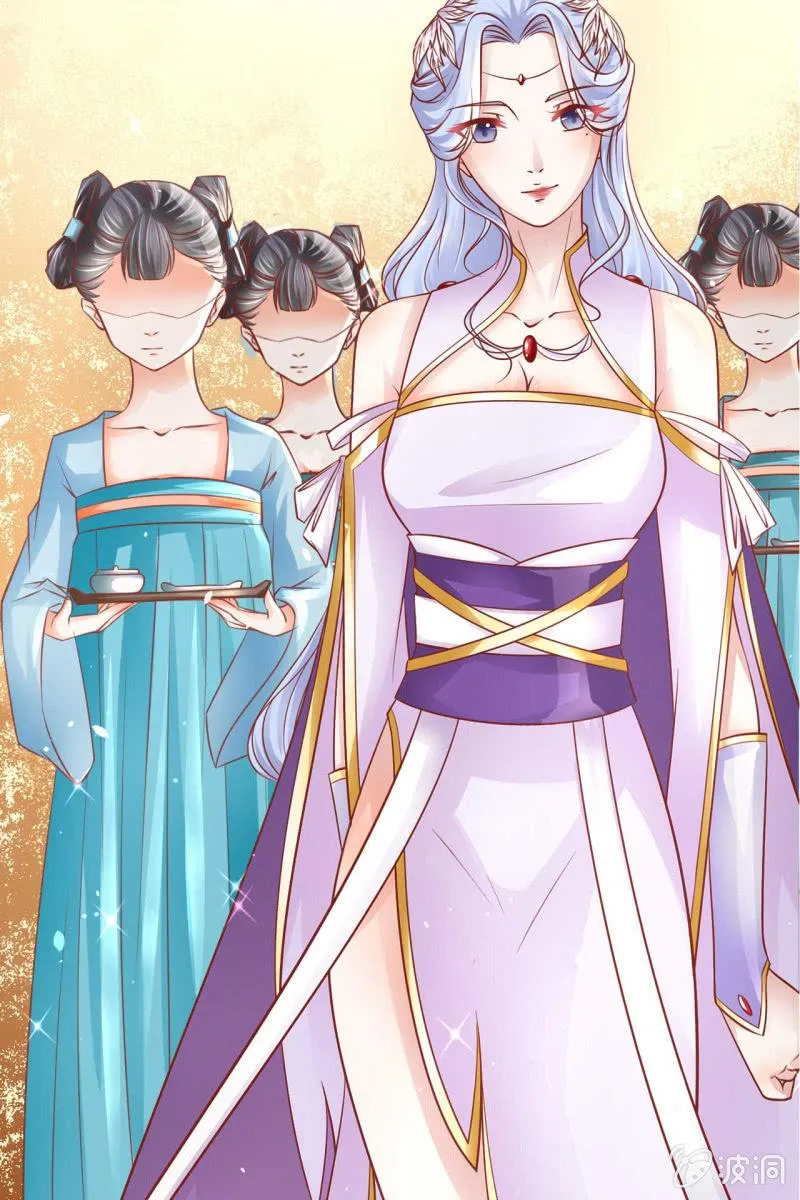 侧妃人选已内定？ 第38页