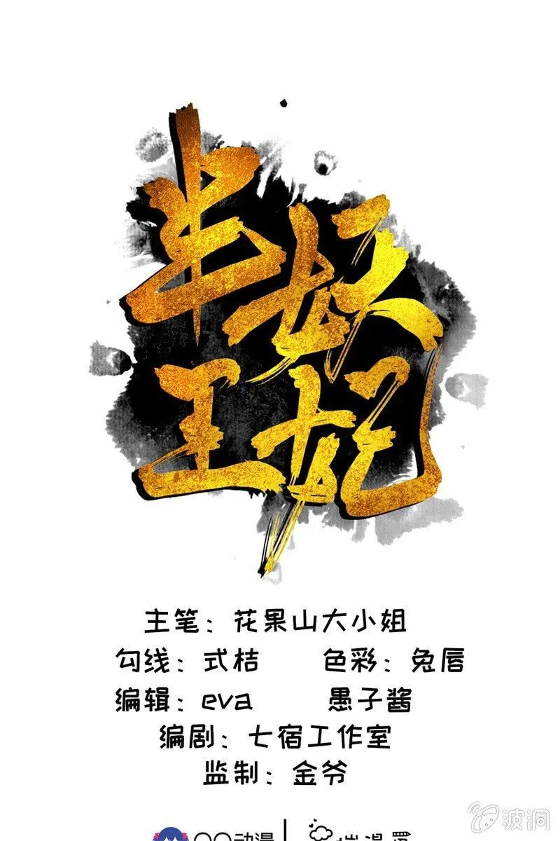 才艺大比拼 第1页