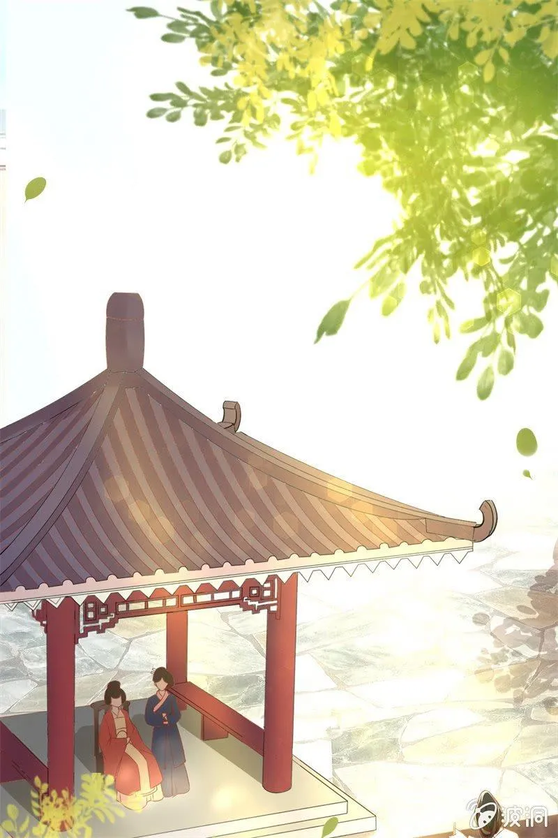 才艺大比拼 第4页