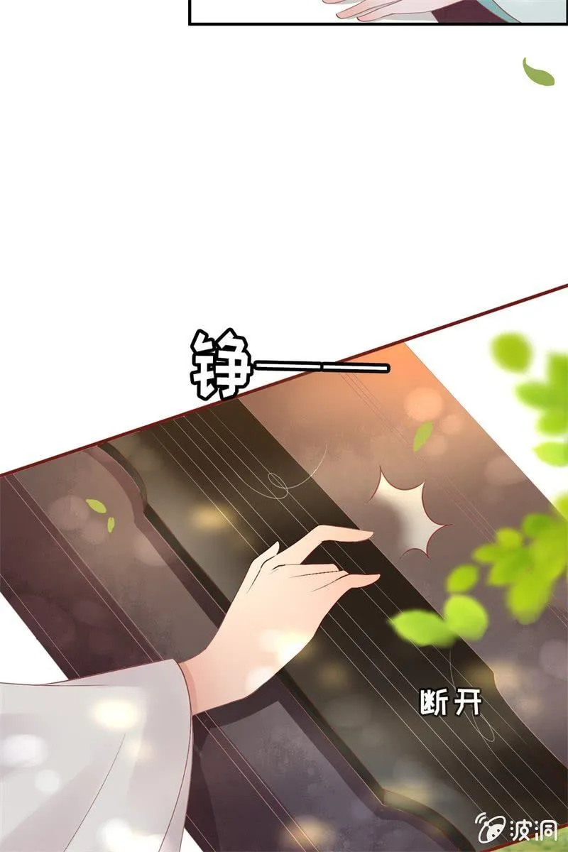 才艺大比拼 第7页