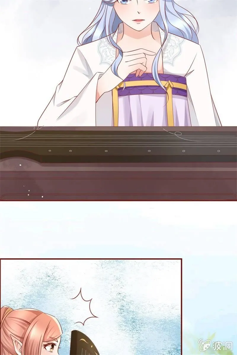 才艺大比拼 第14页