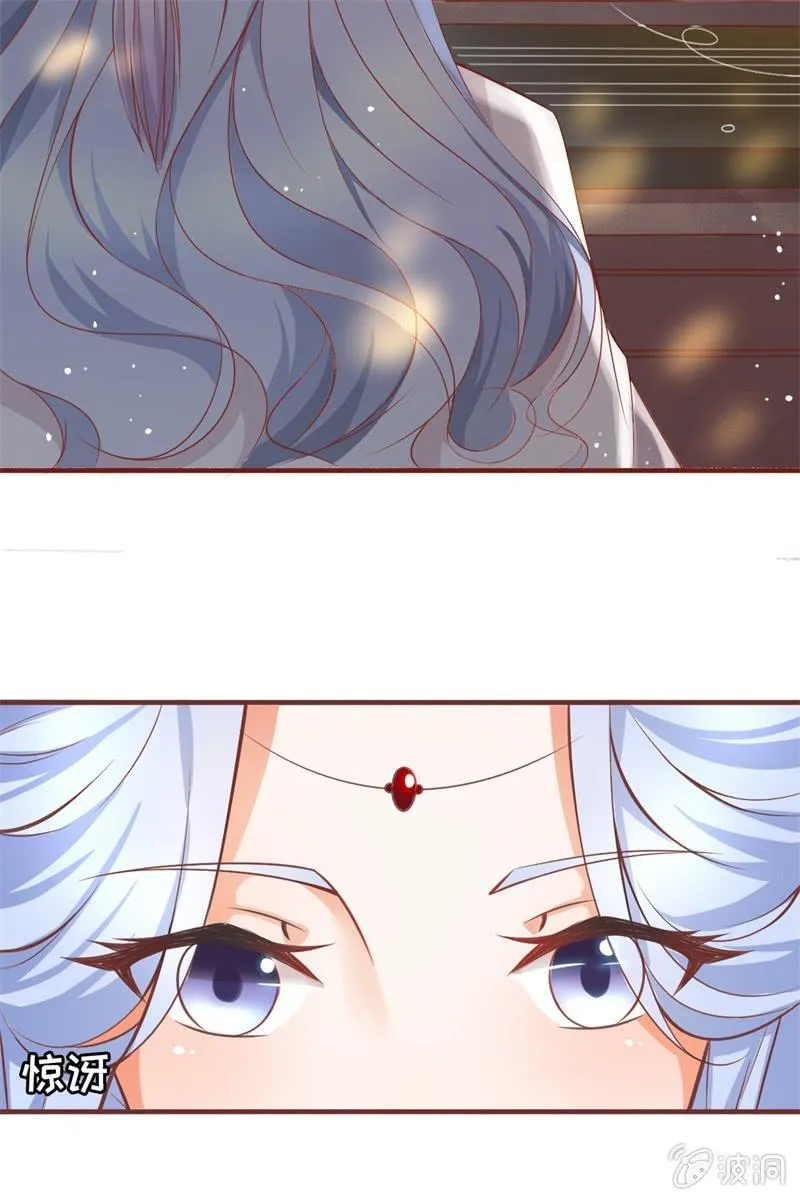 才艺大比拼 第17页