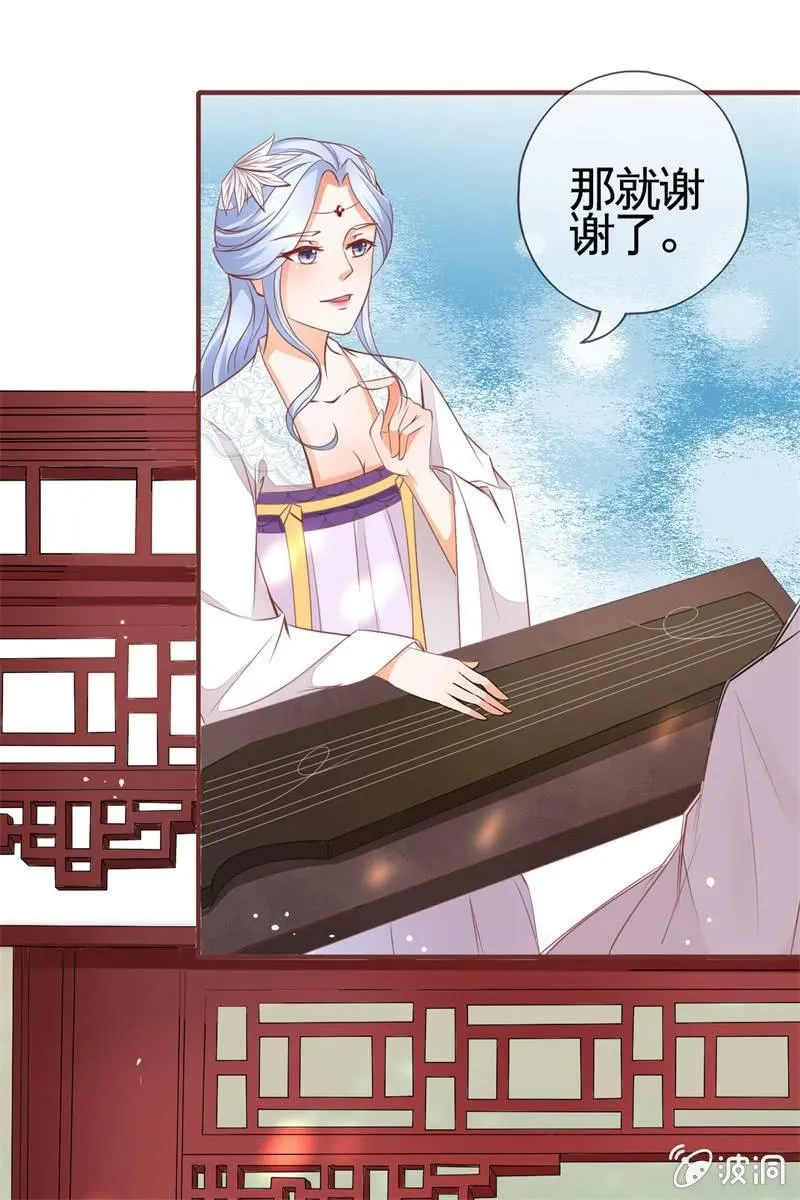 才艺大比拼 第18页
