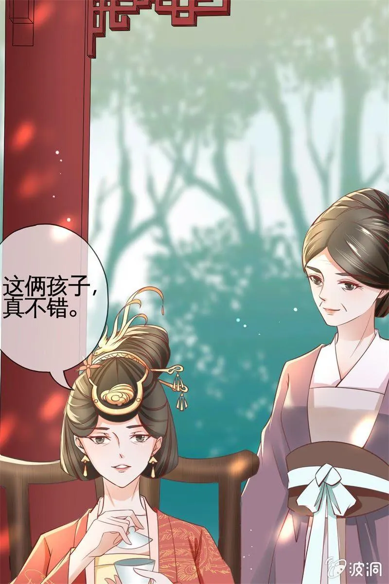 才艺大比拼 第19页