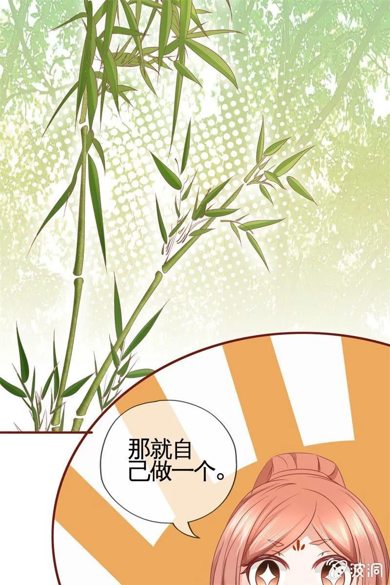 才艺大比拼 第25页