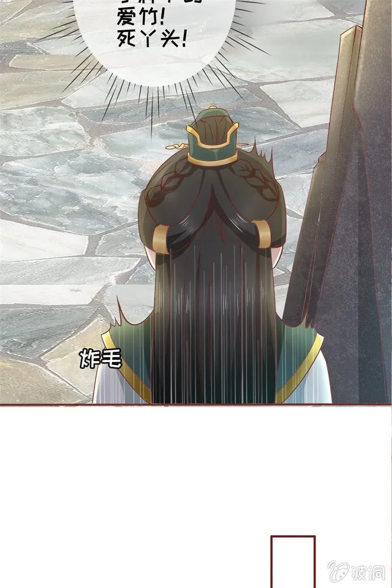 才艺大比拼 第33页