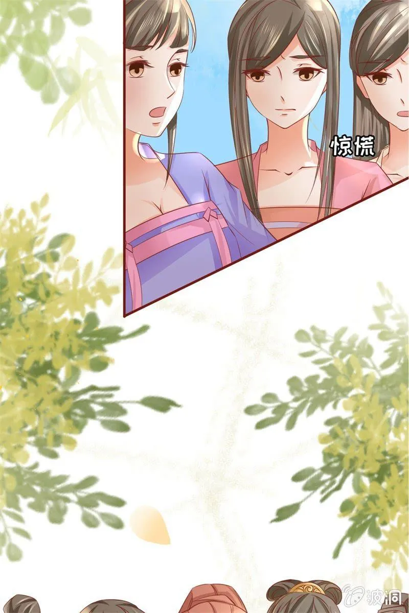 才艺大比拼 第41页