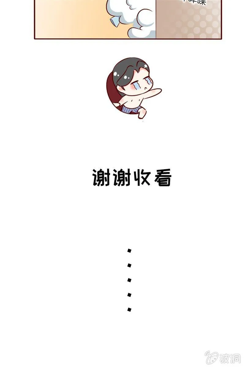 才艺大比拼 第46页