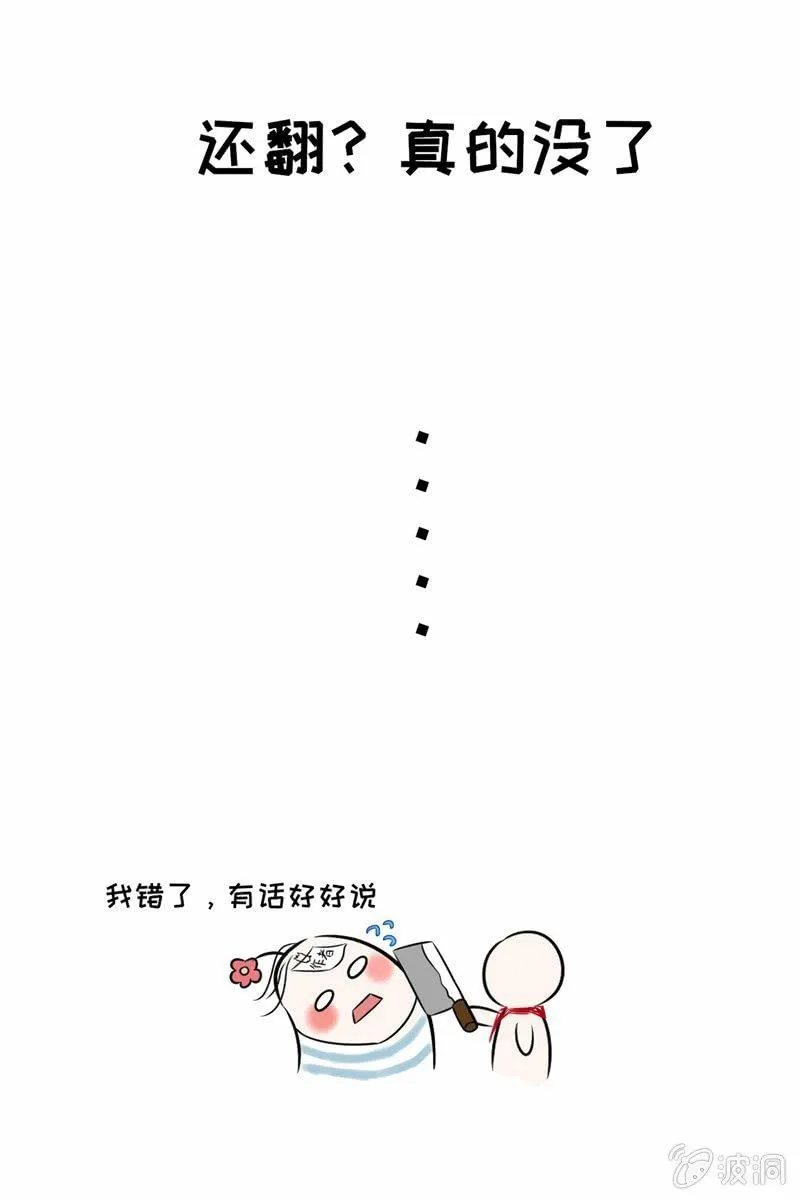 才艺大比拼 第47页
