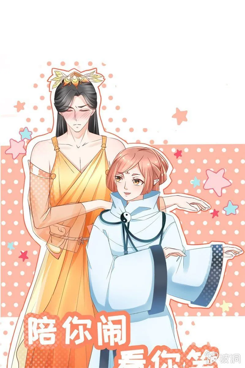 才艺大比拼 第48页