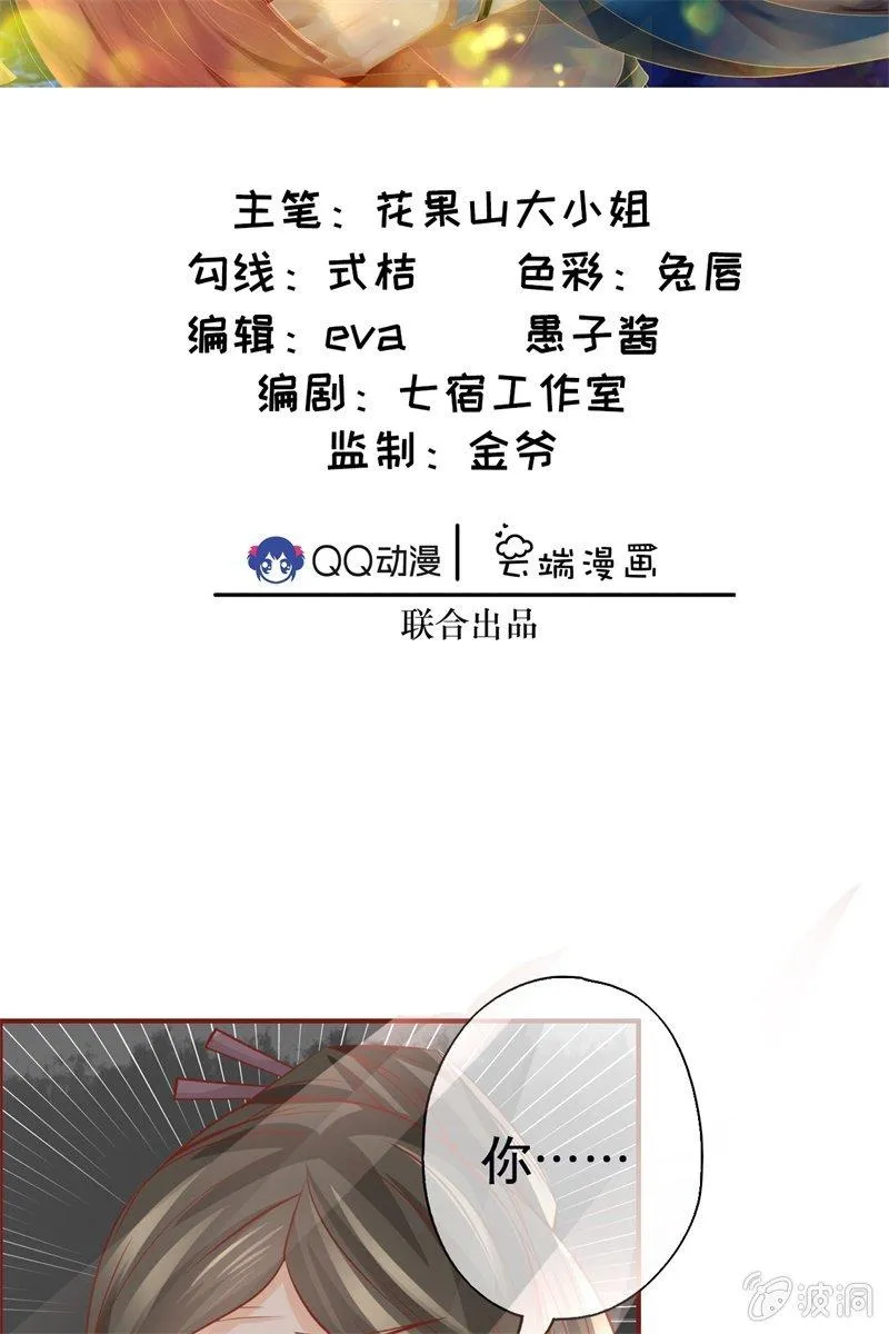 会打架更受欢迎？ 第2页