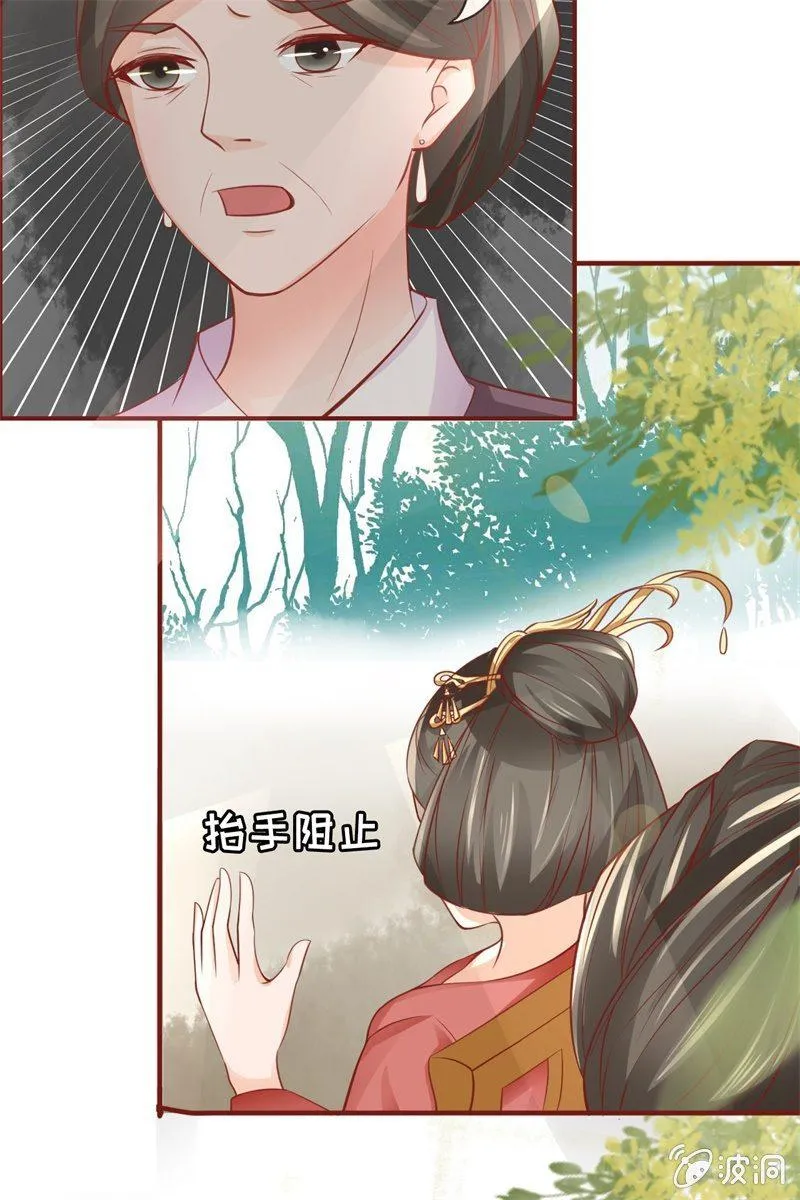 会打架更受欢迎？ 第3页