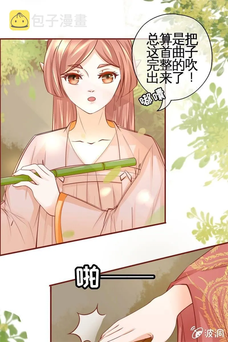 会打架更受欢迎？ 第4页