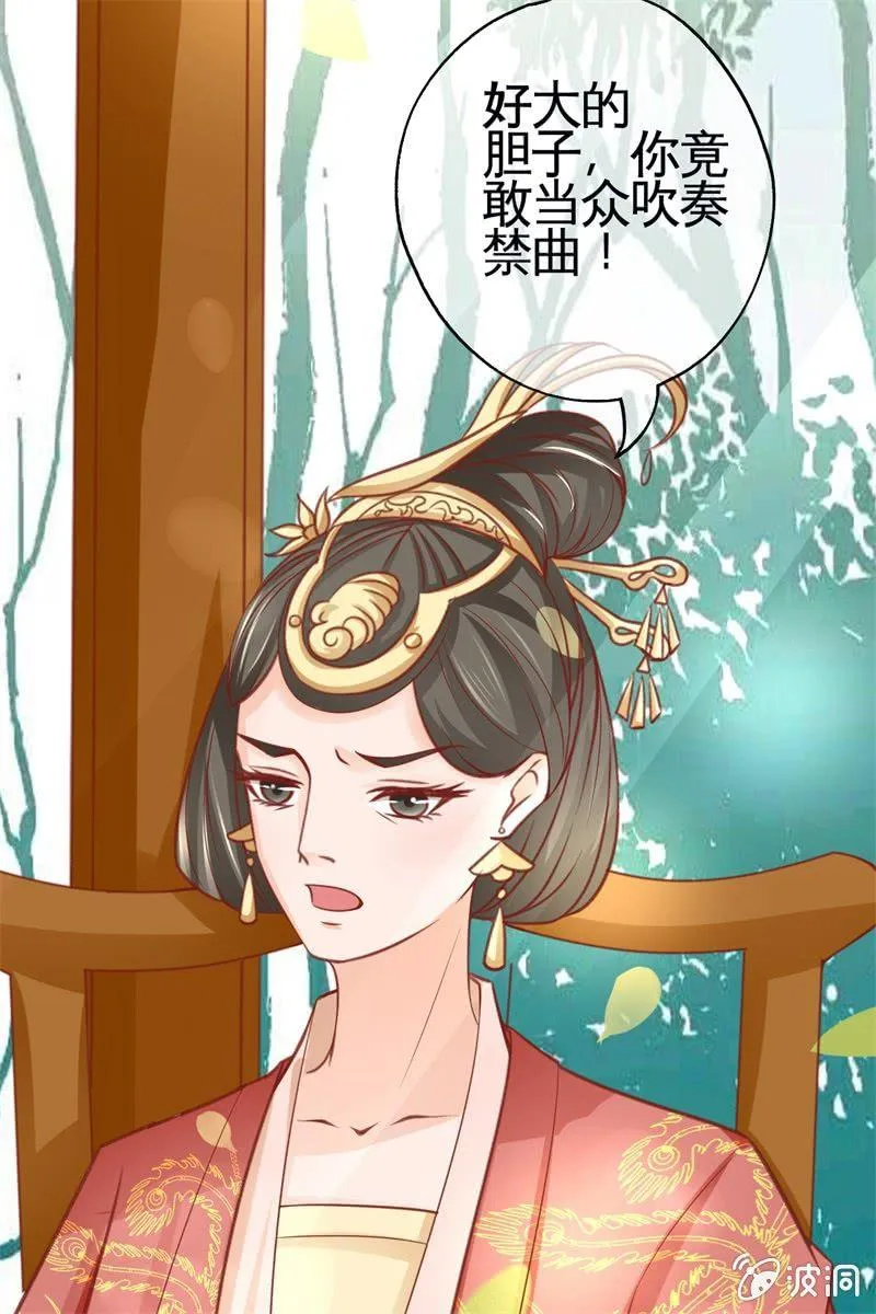会打架更受欢迎？ 第6页