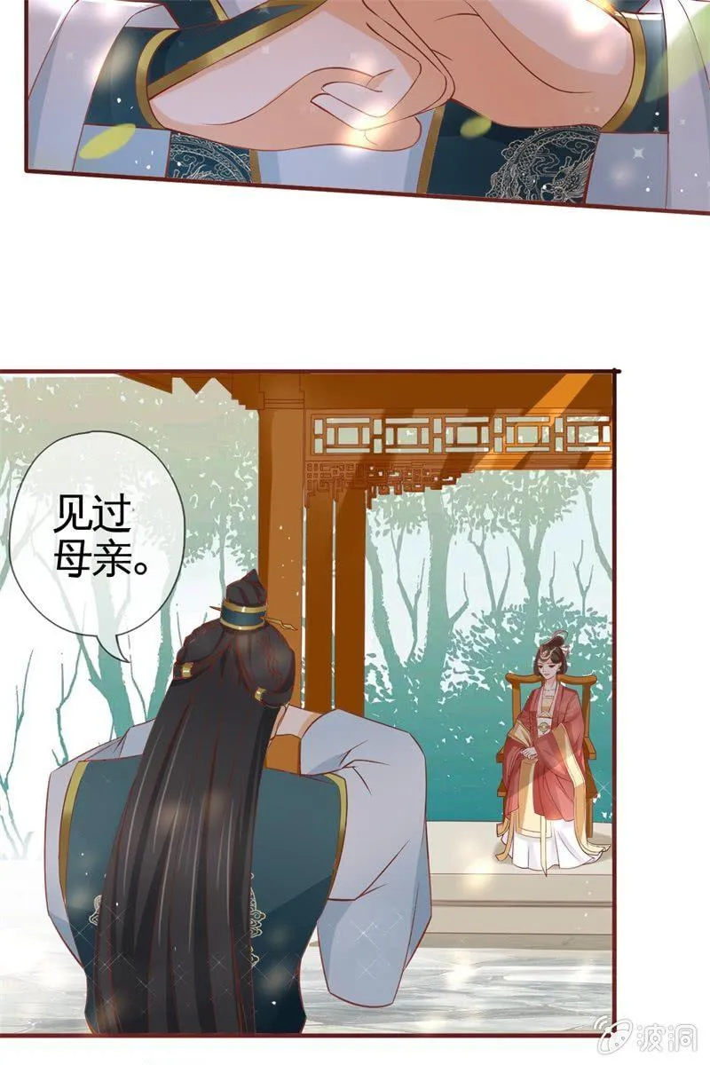 会打架更受欢迎？ 第13页
