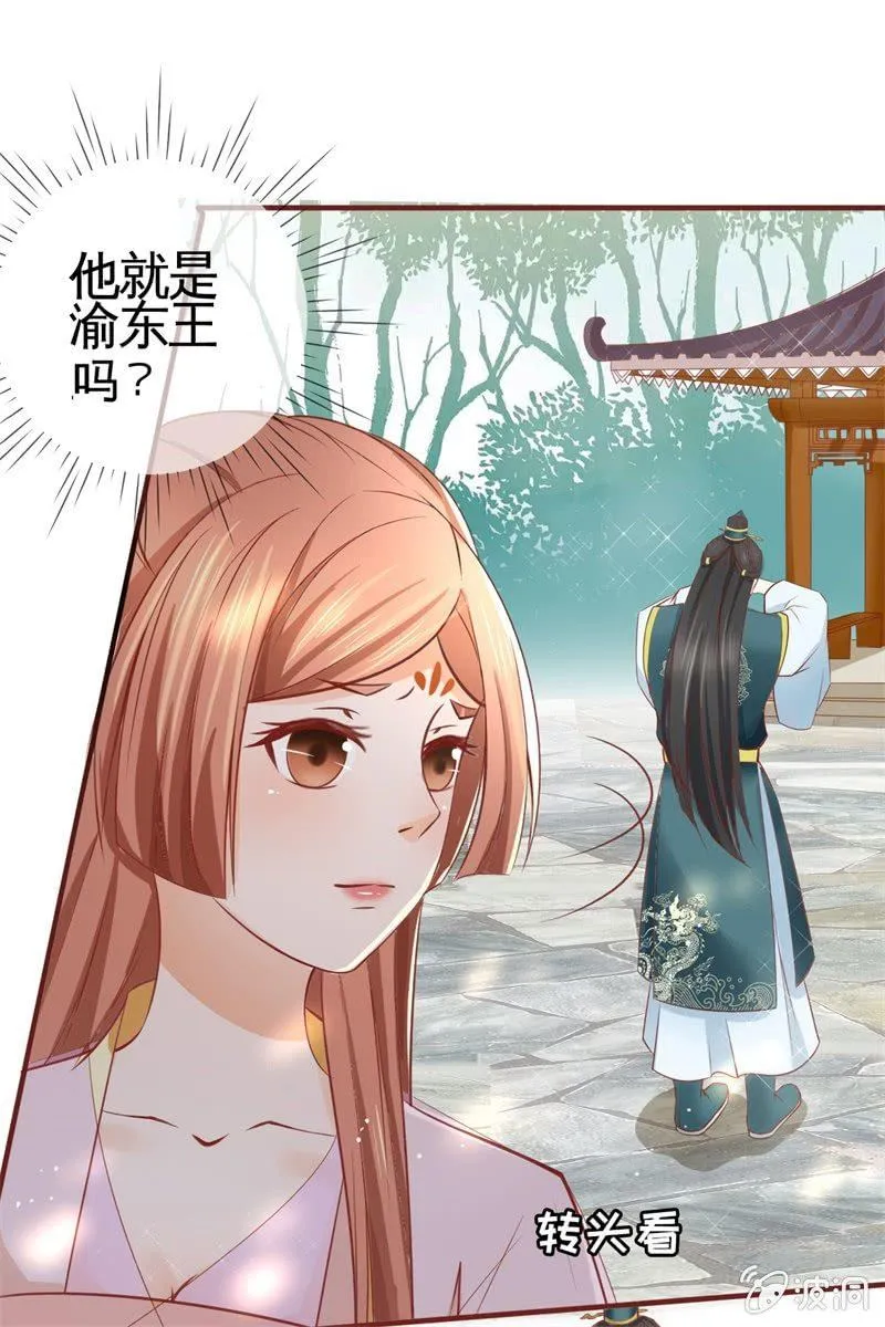 会打架更受欢迎？ 第14页