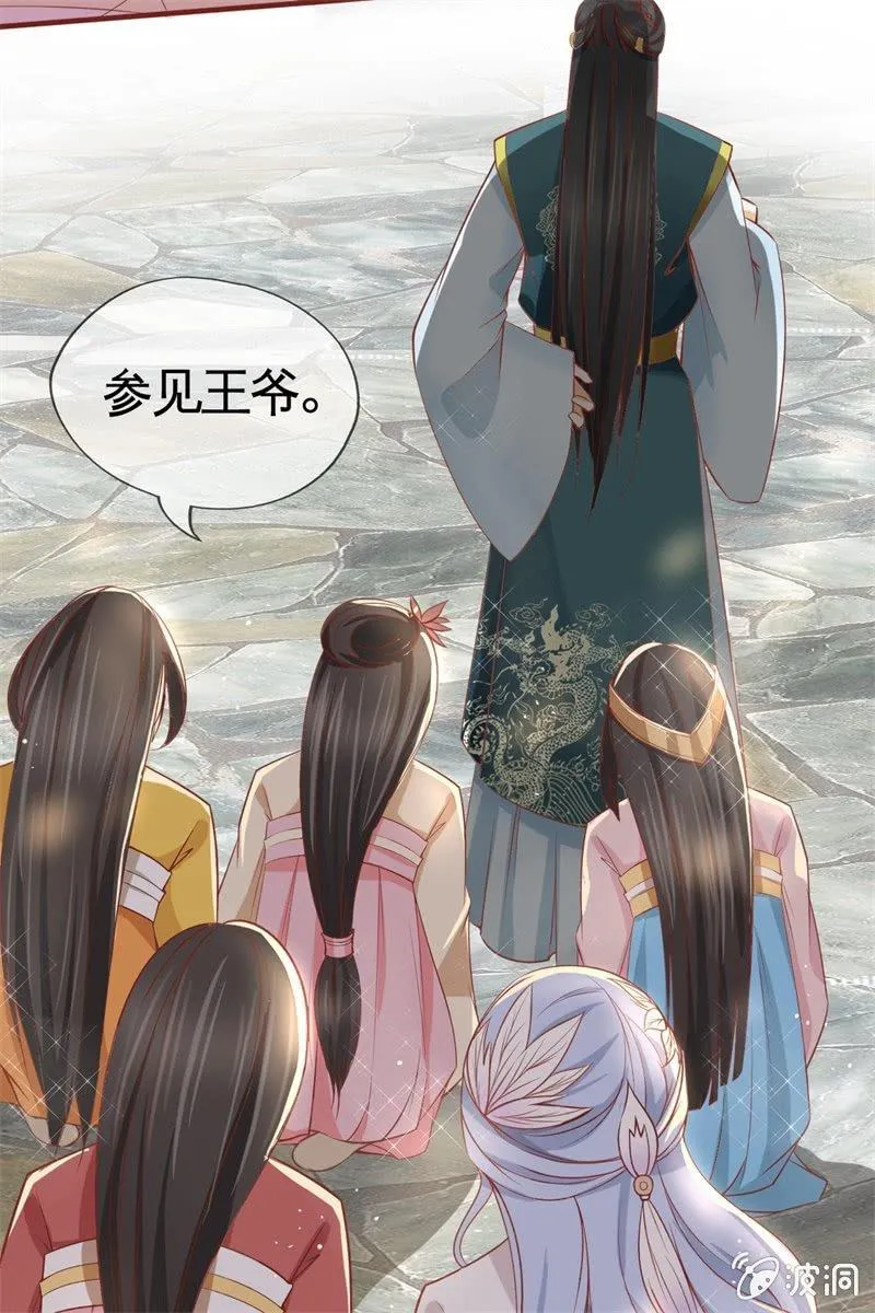 会打架更受欢迎？ 第15页