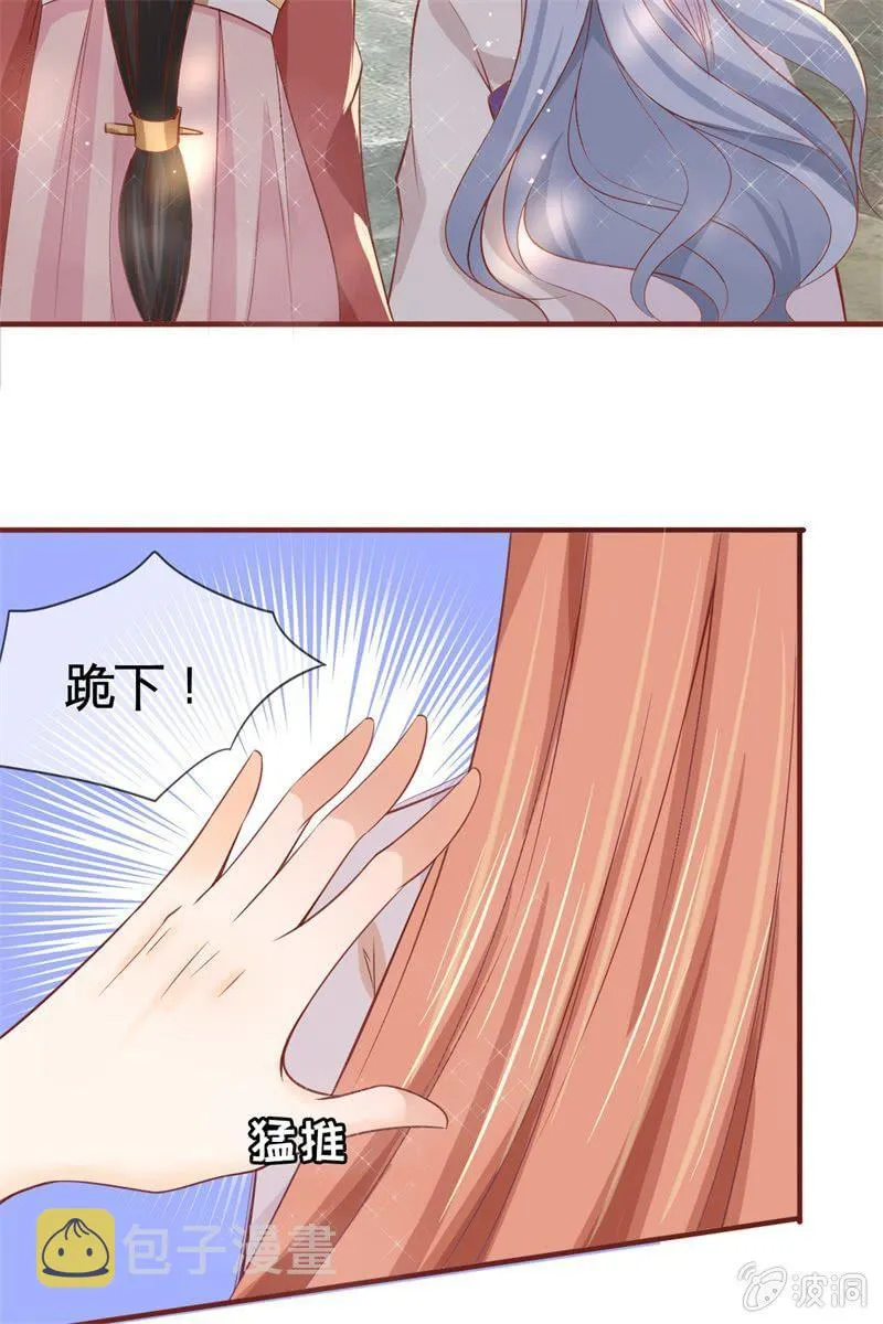 会打架更受欢迎？ 第16页