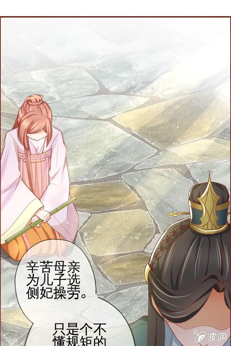 会打架更受欢迎？ 第18页
